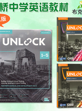 新版剑桥少儿英语Unlock Basic Literacy Skills Levels 1–5 Teacher's Book 入门预备级12345 1-5听说听力读写教师书