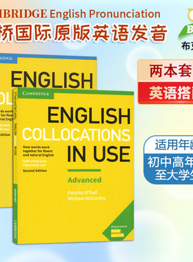 原版剑桥英语词典常用搭配English Collocations in Use 剑桥备考书籍PET-FCE CAE-CPE英文教材单词图书 少儿词汇初中自学工具书籍