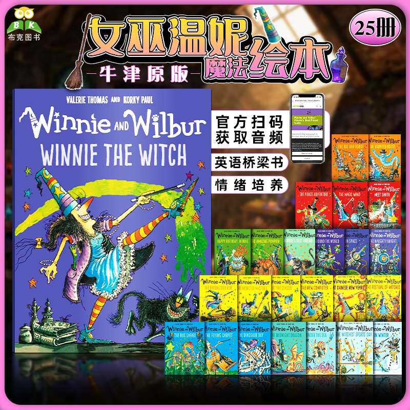 原版进口女巫温妮Winnie and Wilbur 牛津出版少儿英语绘本温妮女巫魔法故事书 吴敏兰畅销书单英文版儿童插画童书小学生读物书籍