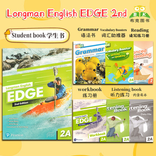 新版香港朗文中学英语教材Longman English EDGE 2nd 2A/3B第二版学生书听力语法阅读词汇综合练习册 朗文初中英文书grammar