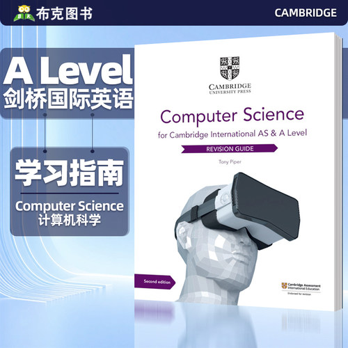 AS&ALevelComputerScience