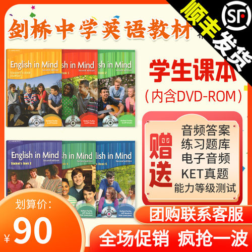 美国中学英语价格 美国中学英语图片 星期三