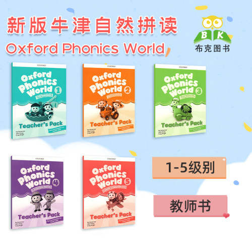 OPW 新版1级教师书