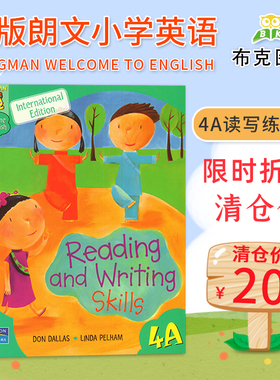 特价现货培生朗文小学英语教材Longman Welcome to English Reading and Writing Skills 4A读写练习册 四年级上册