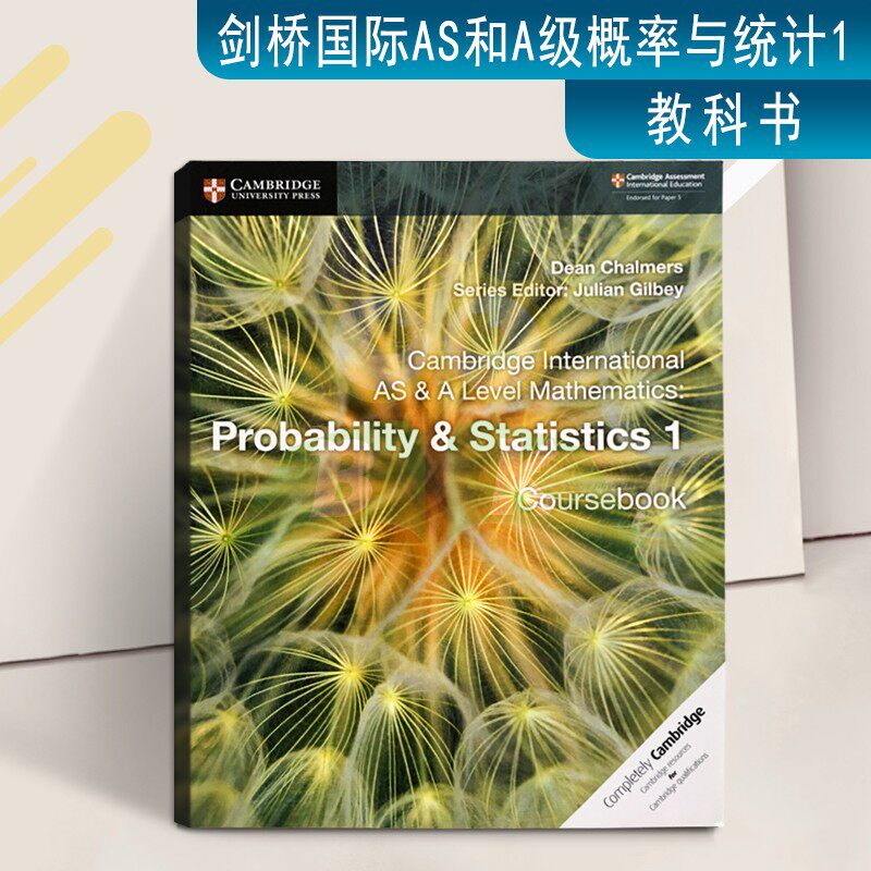 剑桥原版 Cambridge International AS A Level Mathematics: Probability & Statistics 1 Coursebook 数学概率与统计学1学生书