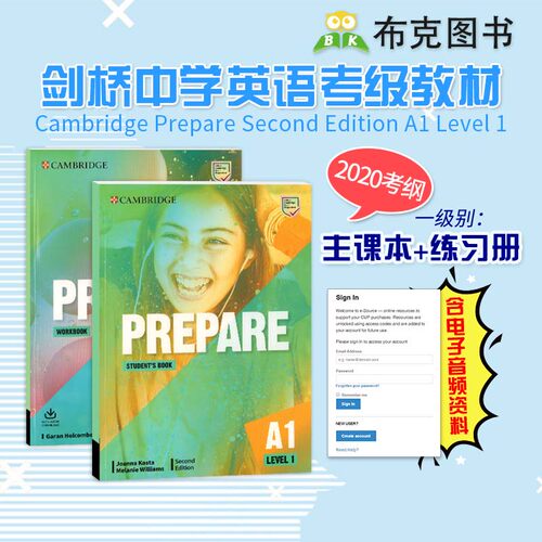 Prepare A1 Level 1学生套装