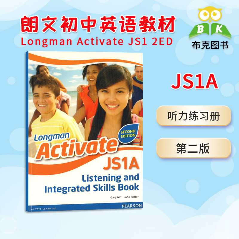 现货原版 Longman Activate JS1A listening and integrated skills book 听力练习册 培生朗文中学英语教材 初中教材 第二版