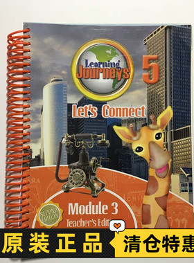 特价清仓 Learning Journeys 系列5 Let's Connect Module 3 Teacher's Edition 教师用书-JC197