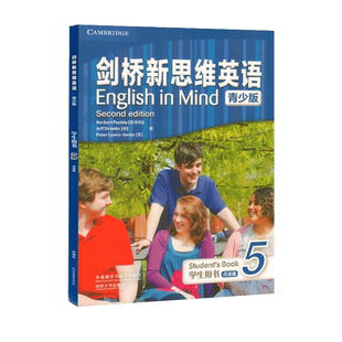 现货 English in Mind 5级点读版学生用书 主课本 外国语学校培训教材 第二版剑桥新思维英语青少版初中学 FCE/CAE考试C1等级 EIM
