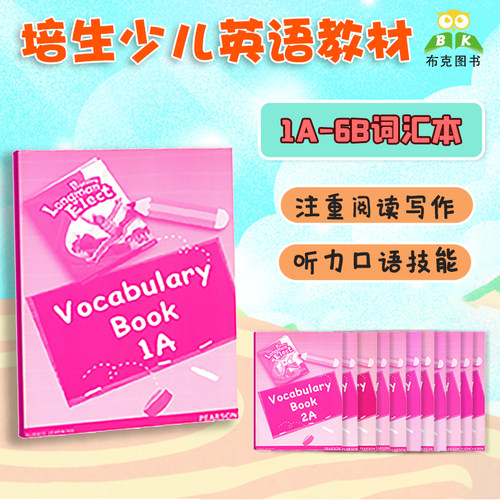 Primary Longman Elect 词汇本