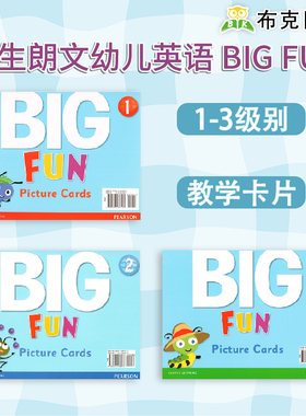现货big fun picture cards 1/2/3 一二三级教学大卡片原版培生出版社朗文幼儿英语3-6岁美式发语启蒙幼儿园小中大班启蒙教材