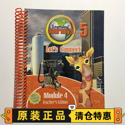 LearningJourneys系列5Module4