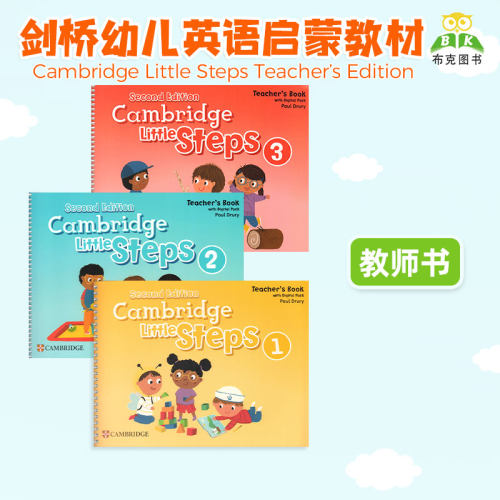 原版进口剑桥少儿英语 第二版 Cambridge Little Steps 1 2 3级Teacher's Book 教师用书 剑桥幼儿英语3-6岁学龄前读写启蒙教材