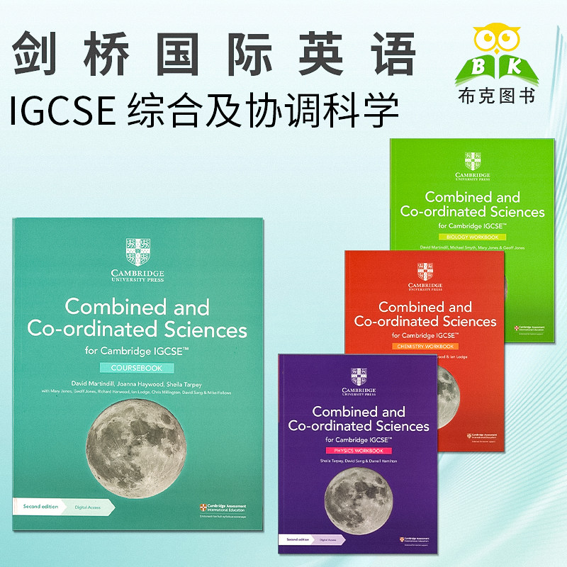 剑桥IGCSE综合科学(2025考纲版)Cambridge IGCSE Combined and Co-ordinated Sciences Coursebook学生书 化学/生物/物理练习册
