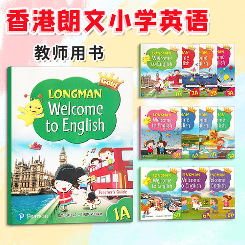 WelcometoEnglish香港朗文