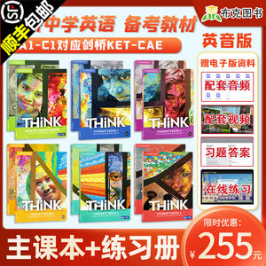 原版英文电子书价格 原版英文电子书图片 星期三