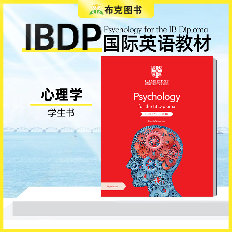 PsychologyfortheIB心理学