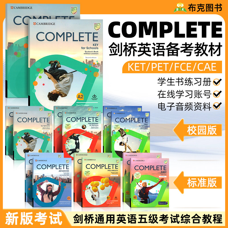 原版进口 complete Key Preliminary  for Schools A2 B1 学生套装学生书练习册第二版2020新考纲KET PET官方备考书 校园版 青少版