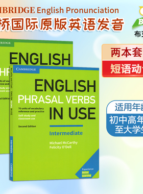 现货English Phrasal Verbs in Use中高阶级短语动词 学习自学工具书籍英文剑桥国际原版英语发音第二版中阶PET FCECAE CPE进口
