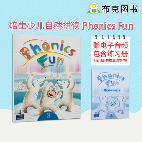 Phonics Fun 3 主课本含练习册
