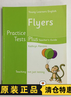 特价清仓 Young Learners English Flyers Practice Tests Plus Teacher's Guide 教师书含CD YLE少儿英语三级考试试卷-JC233
