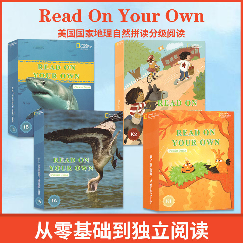Readonyourown英文原版进口