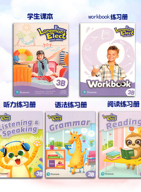 新版香港朗文小学英语教材Primary Longman Elect 2nd 3B学生课本综合听力语法阅读练习册5本套装 原版进口少儿英文书三年级第二版
