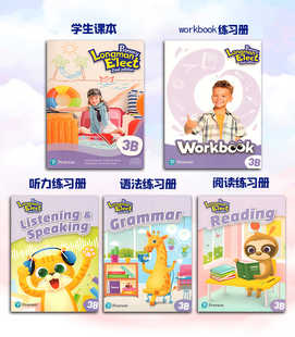 新版香港朗文小学英语教材Primary Longman Elect 2nd 3B学生课本综合听力语法阅读练习册5本套装 原版进口少儿英文书三年级第二版