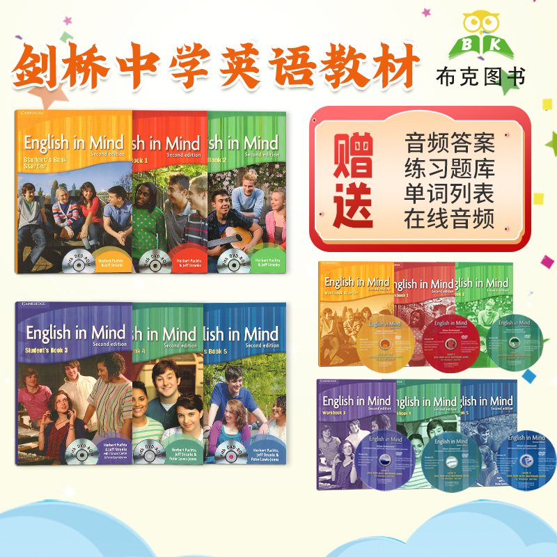 剑桥KET 书+册+DVD-ROM赠音频视频