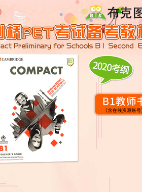 剑桥Compact Preliminary for Schools Teacher's Book B1教师书剑桥PET考试备考教材青少版2020考纲教师书含在线资源账号教案