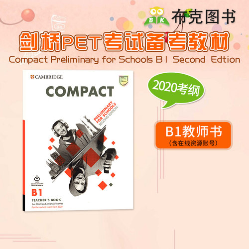 剑桥 Compact Preliminary for Schools B1