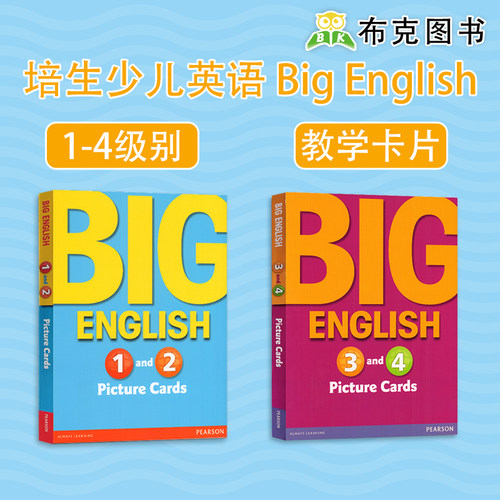Big English 教学卡片