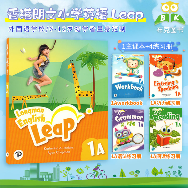 原版英语小学教材leap