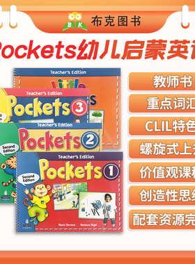 现货原版little Pockets teacher's edition 预备级1/2/3级 教师用书 原版朗文培生出版社 幼儿园启蒙英语2到6岁早教培训教材