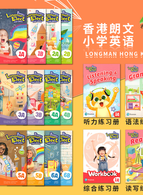 新版香港朗文小学英语教材Primary Longman Elect 2nd 1A1B23456学生课本综合听力语法阅读练习册5本套装原版进口少儿英文书第二版