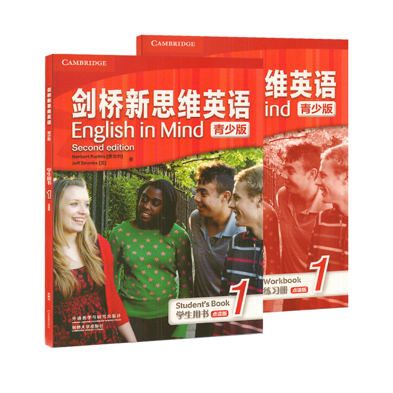剑桥新思维英语青少版 English in Mind 1级学生书练习册点读版 第二版外国语学校培训英文教材  YEL/KET考试A2等级EIM