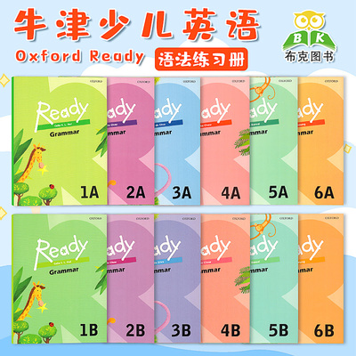 原版牛津少儿英语教材