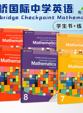现货原版进口 剑桥出版社Cambridge Checkpoint Mathematics 789 级别学生套装 剑桥初中英语数学教材 CIE 主课本+练习册