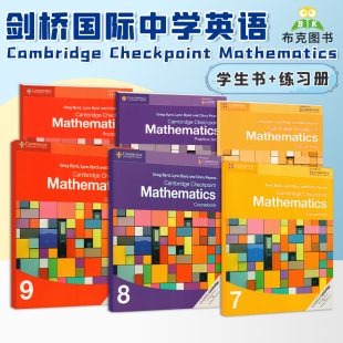 现货原版进口 剑桥出版社Cambridge Checkpoint Mathematics 789 级别学生套装 剑桥初中英语数学教材 CIE 主课本+练习册