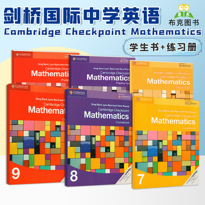 CheckpointMathematics剑桥数学