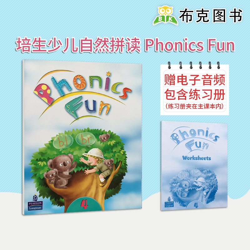Phonics Fun 4 主课本含练习册