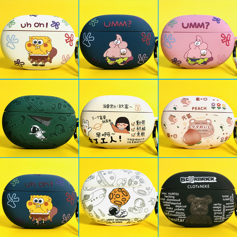 适用魔音保护套硅胶beats软壳