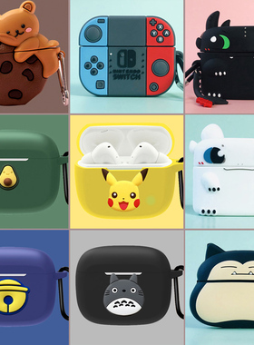 适用紫米purpods保护套ZMI Purpods pro真无线降噪耳机套硅胶软壳防摔zmi purpods耳机保护套充电仓外壳卡通