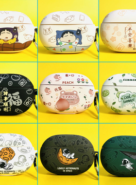 适用魔音Beats studio Buds+蓝牙耳机套studio buds保护套硅胶软壳studiobuds耳机仓外盒可爱创意plus加外壳