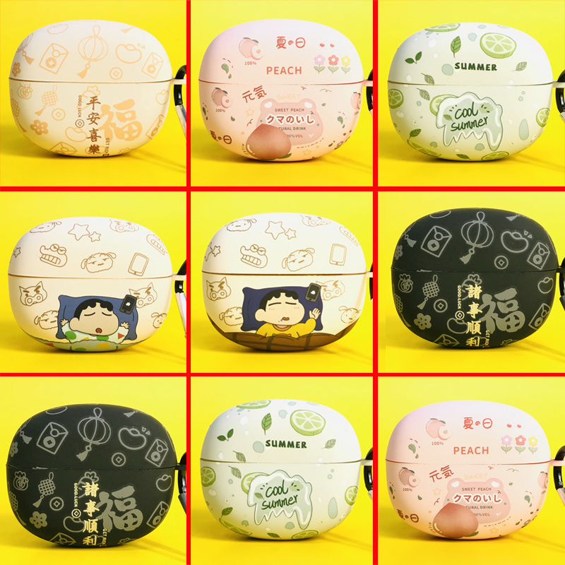 适用倍思MC1专用蓝牙耳机套