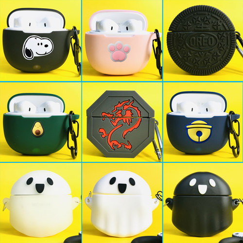 适用荣耀Earbudsx6蓝牙耳机套