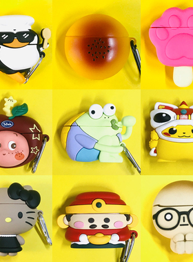 适用华为se4ANC保护套Huawei freebuds se4 ANC蓝牙耳机套freebudsSE4ANC耳机壳可爱卡通2026年新品创意外壳