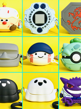 适用于Baseus倍思Bowie M3S蓝牙耳机套bowieM3S保护壳创意2025新款m3 s入耳式耳机壳男女卡通可爱软壳外盒ins