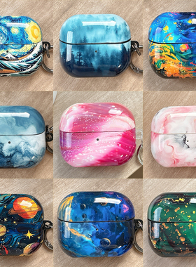 适用三星Galaxy Buds3 Pro真无线降噪耳机套SM-R630N保护壳sansung galaxy buds3耳机壳buds3pro外壳光滑国潮