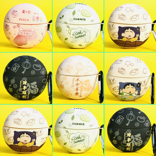 适用塞那S6S蓝牙耳机保护套软壳